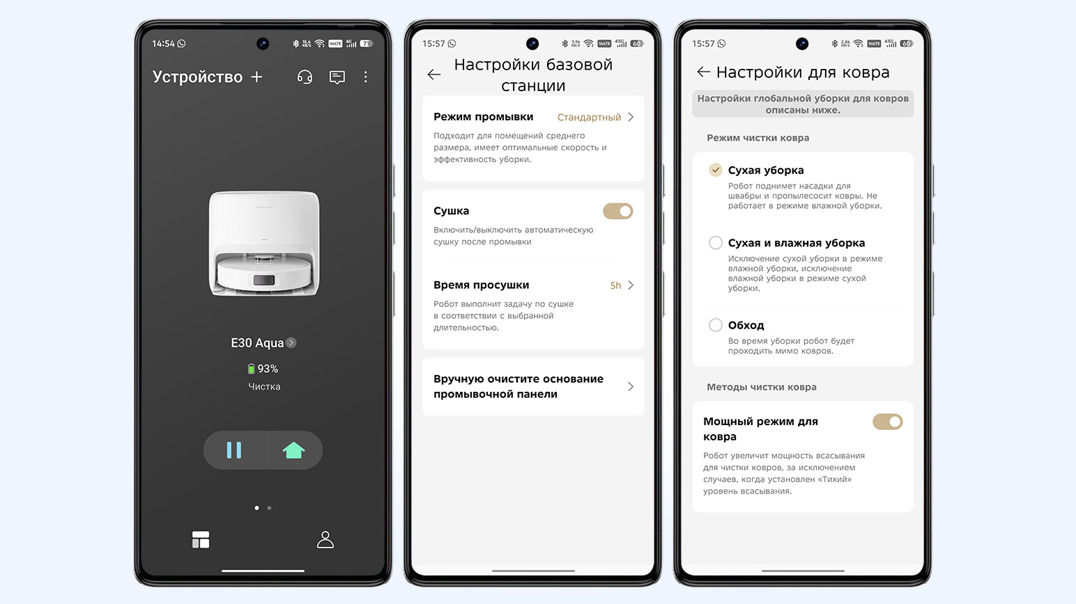 фото: Обзор Trouver E30 Aqua: робот-пылесос среднего класса, который удивил 