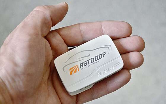 Эксперт рассказал о тонкостях использования транспондера