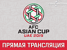 Япония - Туркменистан: прямая трансляция, составы, онлайн - 0:0