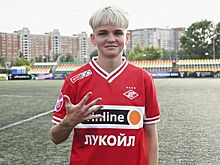 19-летняя костромичка  стала рекордсменкой московского «Спартака»