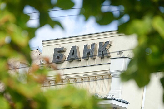 Банк России допустил значительное повышение ключевой ставки