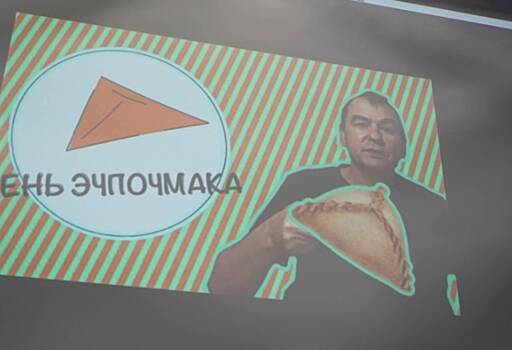 Финансируемый Миннихановым «День эчпочмака» снимут на татарском языке