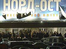 Трагедия на Дубровке: 20 лет теракту на мюзикле «Норд-Ост»
