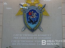 Прораб-иностранец предстанет перед судом в Казани по обвинению в гибели рабочего