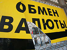 Эксперт ТПП РФ Аитов предрек появление черного рынка валюты после новых санкций