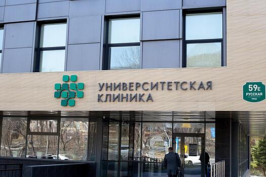 «Университетская клиника» поможет приморцам навсегда избавиться от варикоза