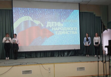 День народного единства: в колледже "Царицыно" прошел праздничный классный час