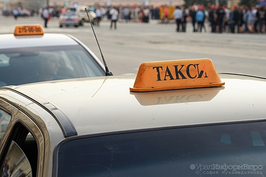 Свердловским депутатам Госдумы подкинули денег на такси