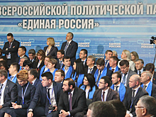 Съезд «Единой России» стартовал с работы дискуссионных площадок
