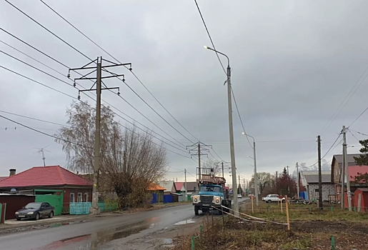 «Омскэлектро» запустила новую линию освещения к поселку Птицефабрика