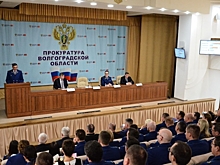 В прокуратуре Волгоградской области подвели итоги 2023 года