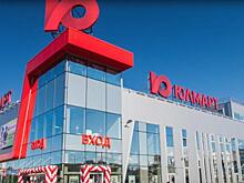Товарные знаки обанкротившегося «Юлмарта» оценили в 400 млн рублей