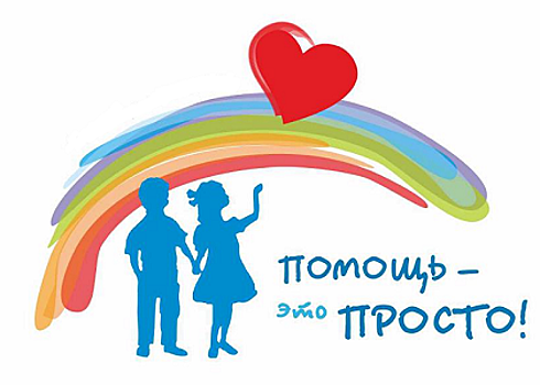 Благотворительная акция "Семья помогает семье" началась в районе Богородское