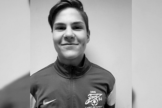 В Петербурге погиб 15-летний футболист