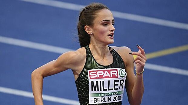 Победительница юниорского ЧЕ-2019 в беге на 400 м Миллер стала первой на Кубке России