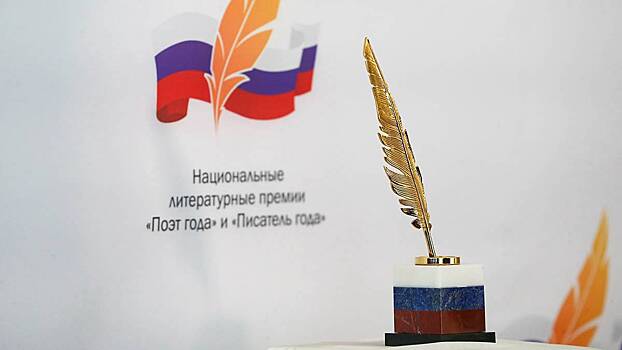 Стало известно, каких писателей Петербурга чаще всего цитировали СМИ в I квартале 2025 года