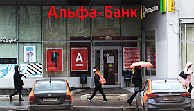 ФАС завела дело против Альфа-банка