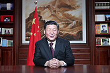Си Цзиньпин выступил с обращением в связи с наступлением 2019 года