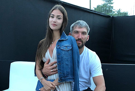 «Спасибо, что радуешь нас»: Александр Овечкин нежно поздравил жену с 26-летием