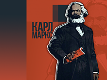 Всемирный марксистский прогресс прошел в Пекине