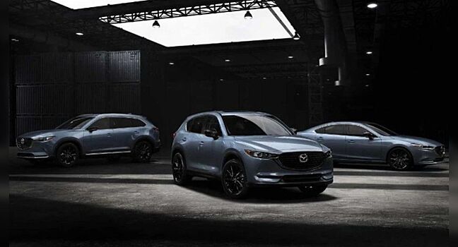 Автомобили Mazda получили новый пакет доработок — Carbon Edition