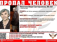Пересаживалась с одного автобуса на другой: передвижения пропавшей 88-летней калининградки отследили по камерам