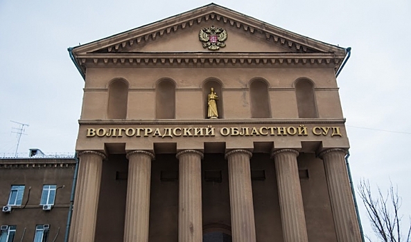 В Волгограде утвердили приговор по делу о крушении катамарана