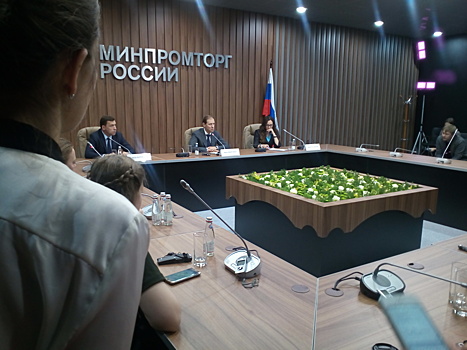 Денис Мантуров: "У Екатеринбурга есть все шансы выиграть борьбу за ЭКСПО"