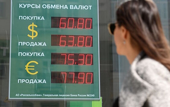 Рубль отреагировал на отказ США от новых санкций