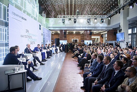 Подведены главные итоги международного форума «СО.ЗНАНИЕ»
