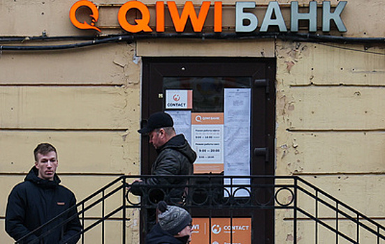 Суд удовлетворил ходатайство ЦБ о принудительной ликвидации Киви-банка