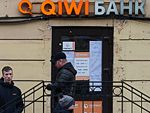 Суд удовлетворил ходатайство ЦБ о принудительной ликвидации Киви-банка