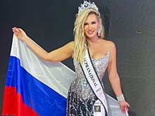 40-летняя россиянка выиграла конкурс красоты Mrs. Supranational 2025