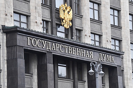Госдума приняла закон об интеграции новых регионов в сферу здравоохранения