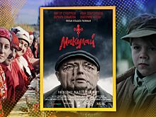 Почему нужно посмотреть фильм «Микулай»