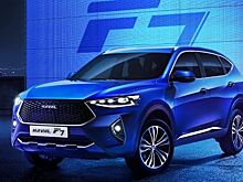 HAVAL показал рекордные продажи в 2019 году