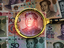 Сообщения об отказе Китая от «грязных» юаней из России сочли уловкой