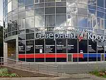 Арбитражный суд Вологодской области постановил, что Ирина Ясакова не вносила в кассу банка «Северный кредит» 152 млн. рублей за покупку особняка в Москве