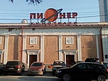 Городские власти хотят перестроить «Пионер»