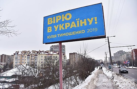 Українська правда (Украина): на выборы без Европы