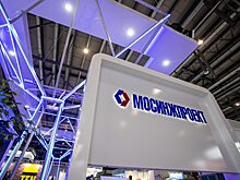 «Мосинжпроект» будет участвовать в развитии транспортной инфраструктуры Екатеринбурга