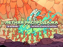 В Steam началась ежегодная летняя распродажа