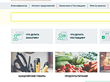 Дочерняя компания Ростеха помогает малому бизнесу перейти в онлайн
