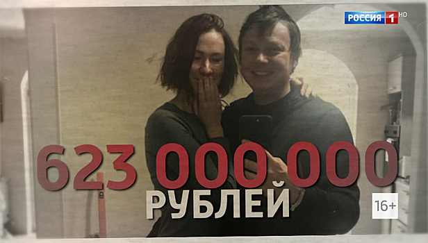 Не одна сатана: муж и жена делят полмиллиарда рублей