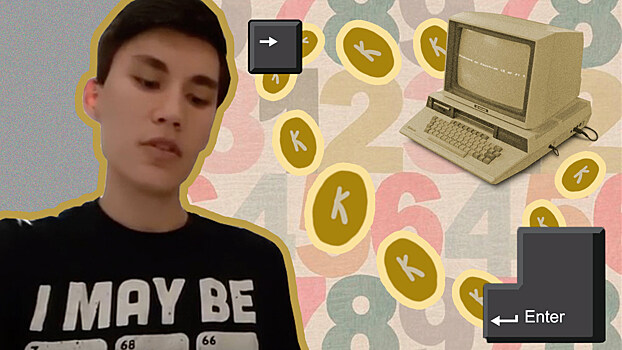 Пранки, преступления, озвучка донатов. Этот парень может всё, потому что звучит как синтезатор речи