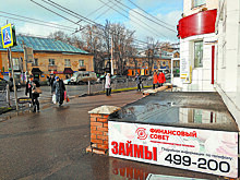 Как финансовые организации дурят невнимательных