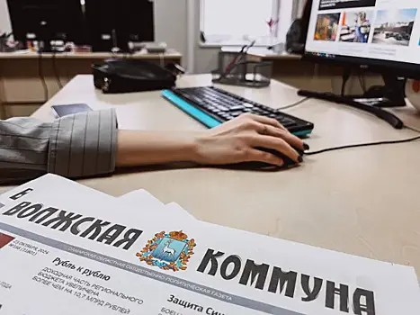 Многодетные семьи Самарской области, медицинский форум и интервью с "железным" человеком: читайте в свежем номере "Волжской коммуны" 22 октября