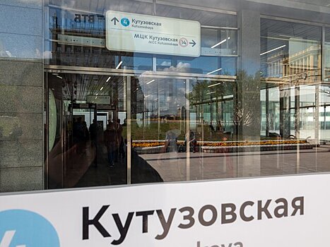 Новая платформа на станции «Апрелевка» будущего МЦД-4 заработает 1 мая