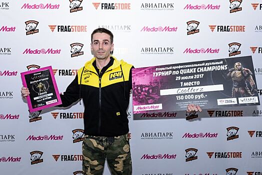 Игрок команды Na’Vi Антон «CoollerZ» Синьгов одержал победу в первом в России турнире по Quake Champions