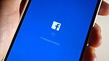 «Фейсбук» может измениться до неузнаваемости